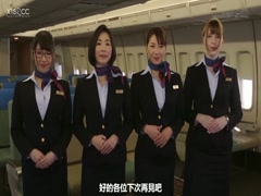 【中文字幕】某公司年会 站一排性感嫩模 黑丝配空姐制服 真正的一场视觉盛宴